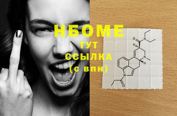 mdma Верхний Тагил