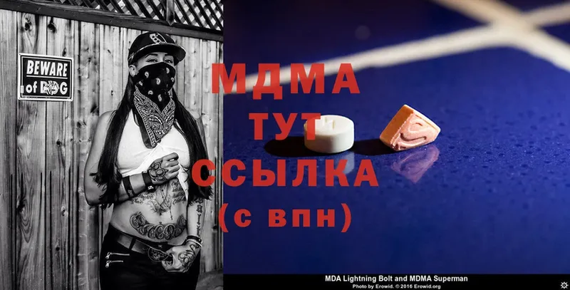 ссылка на мегу ONION  Семилуки  MDMA VHQ 