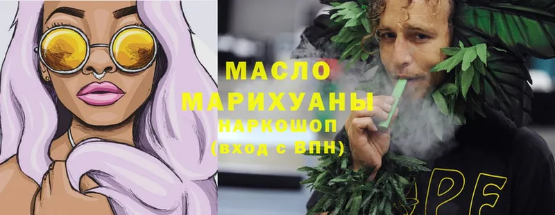 Дистиллят ТГК THC oil  Семилуки 